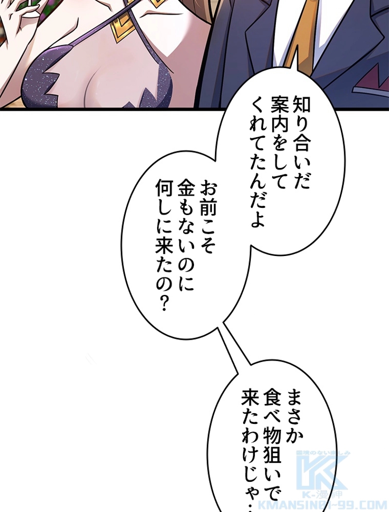 P55