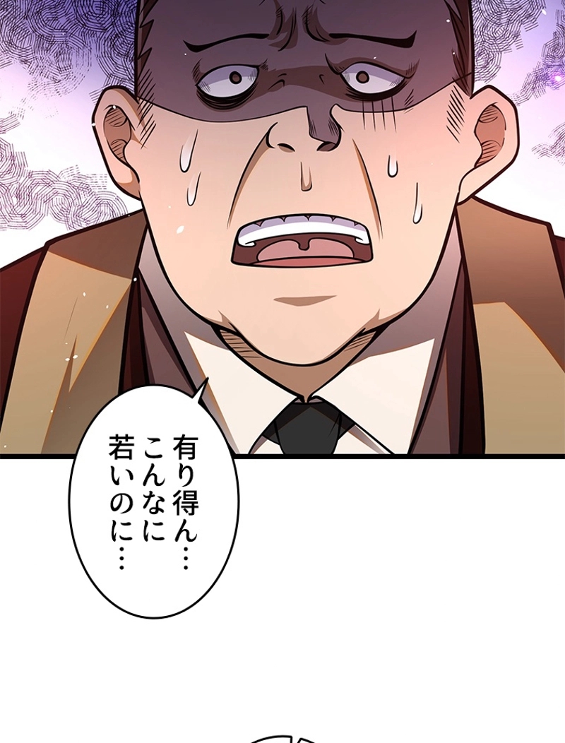 P59