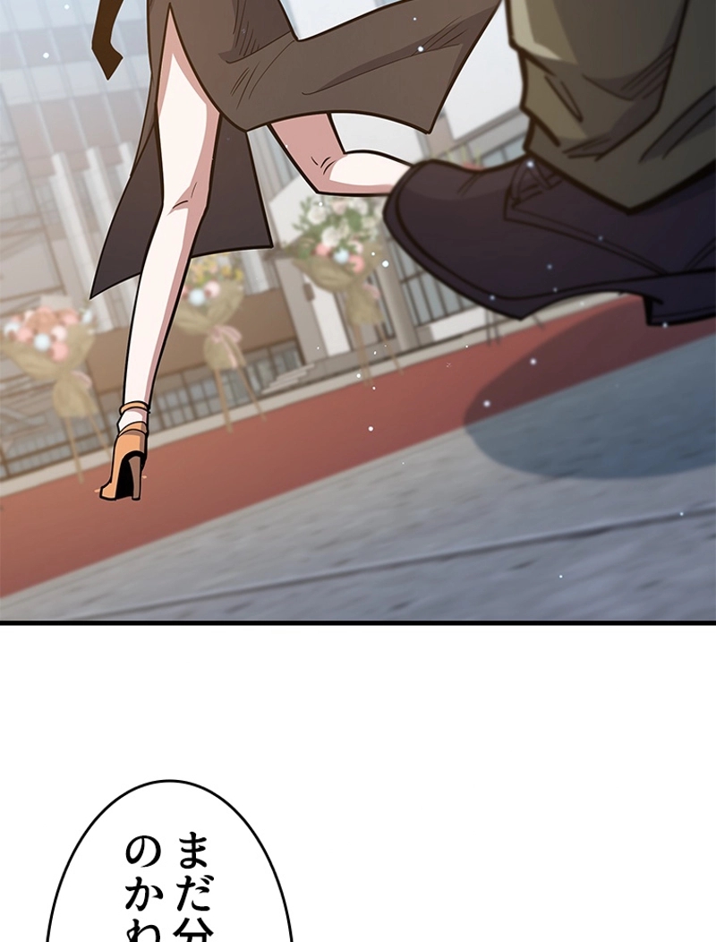 P48