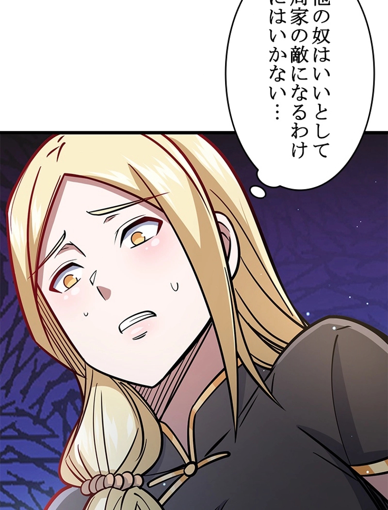 P54