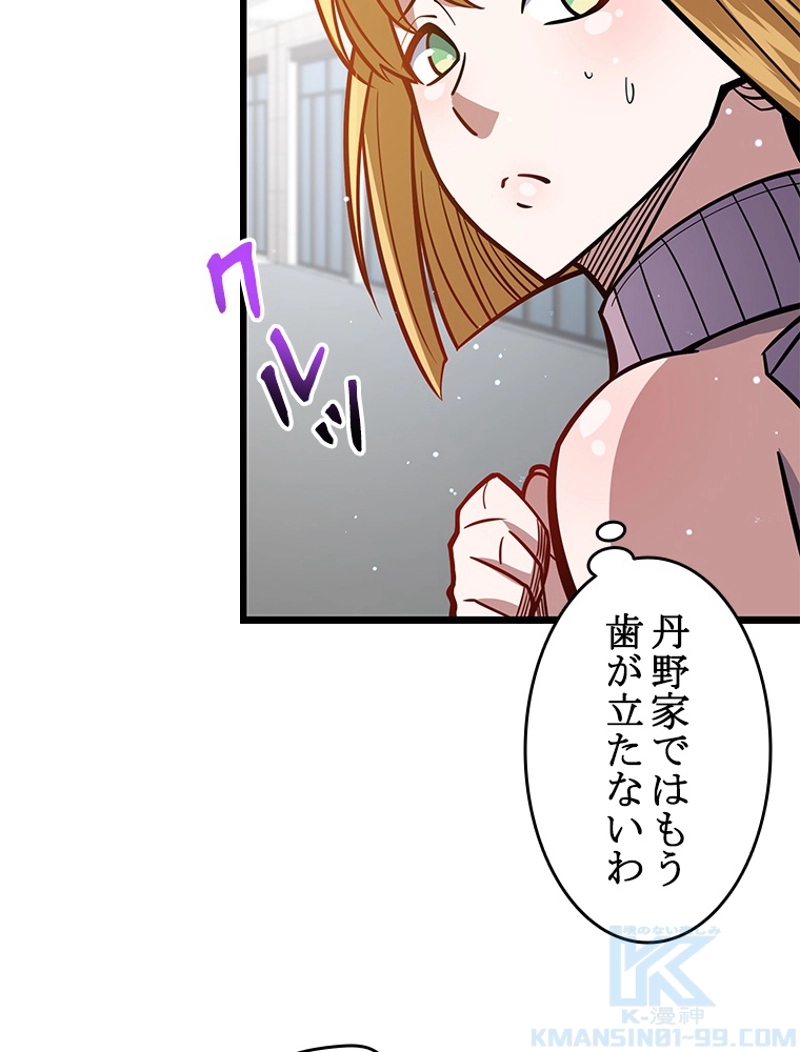 P61