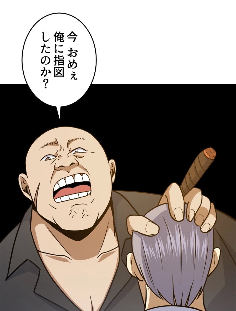 P53