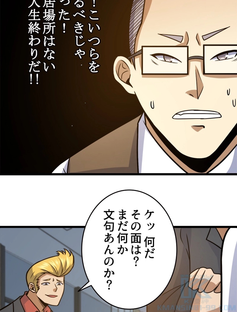 P58