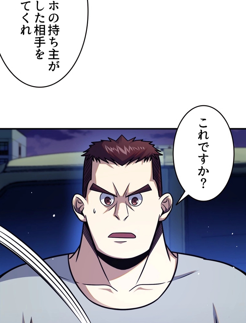 P48