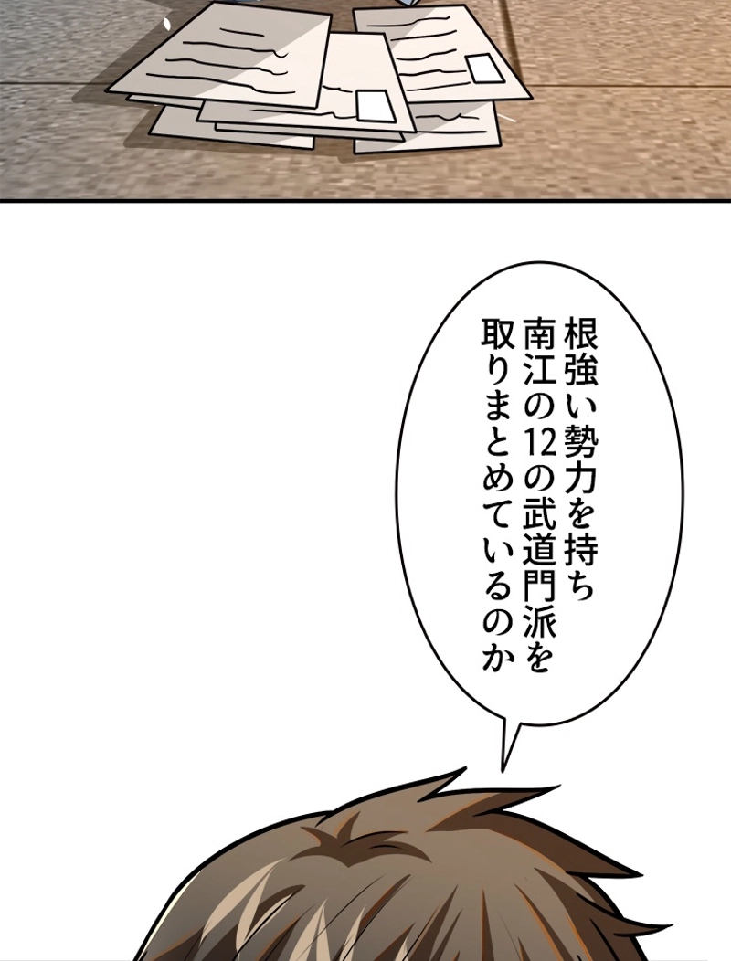 P54