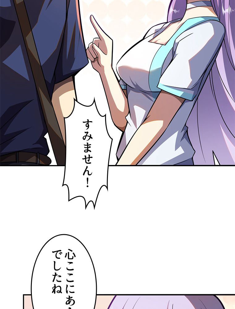 P44