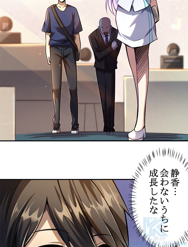 P49