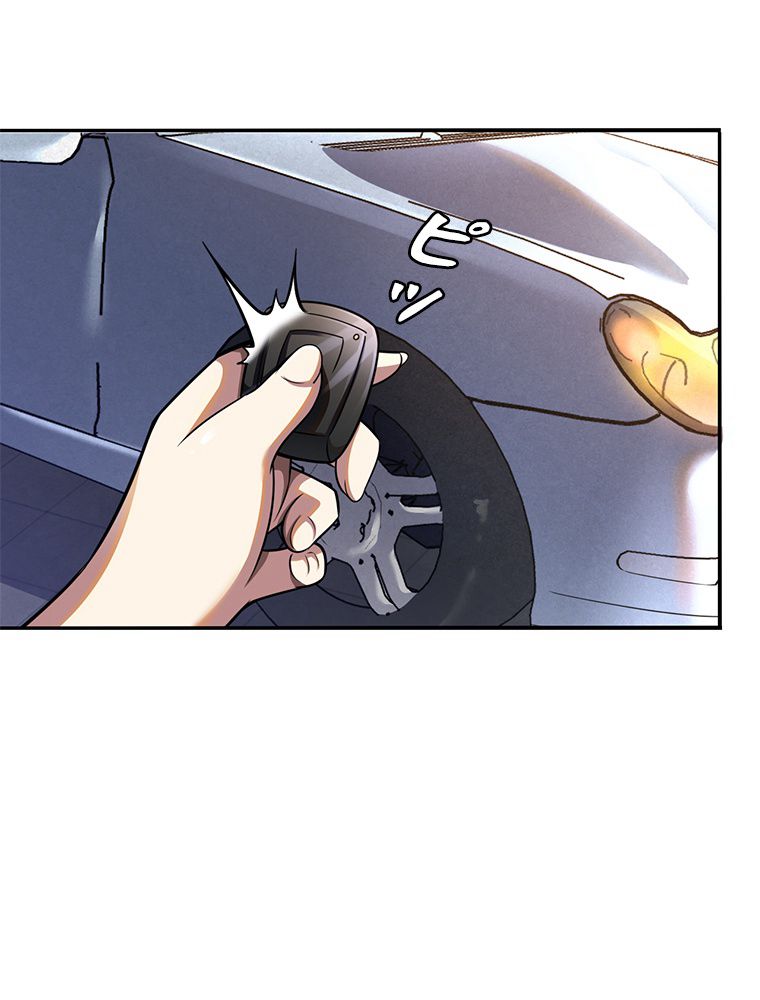 P54