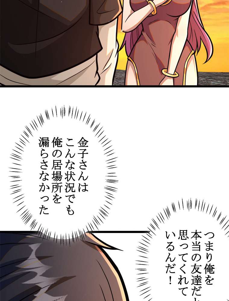 P47