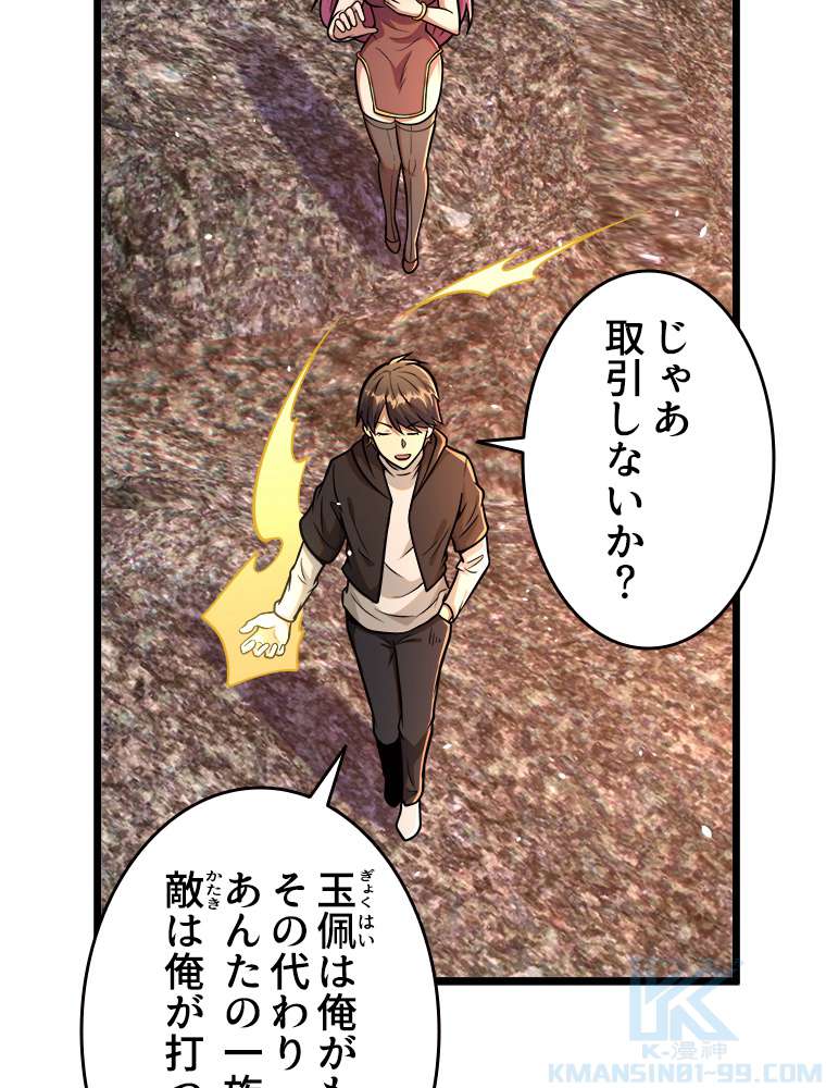 P49