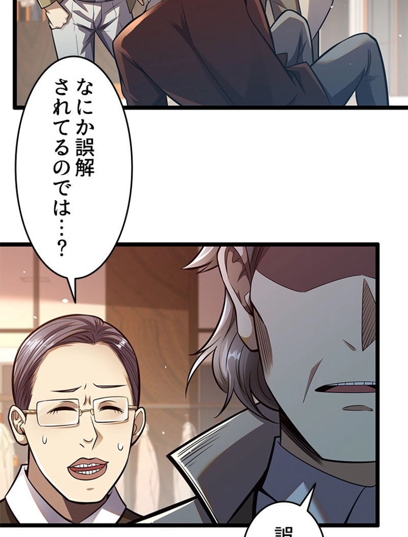 P38