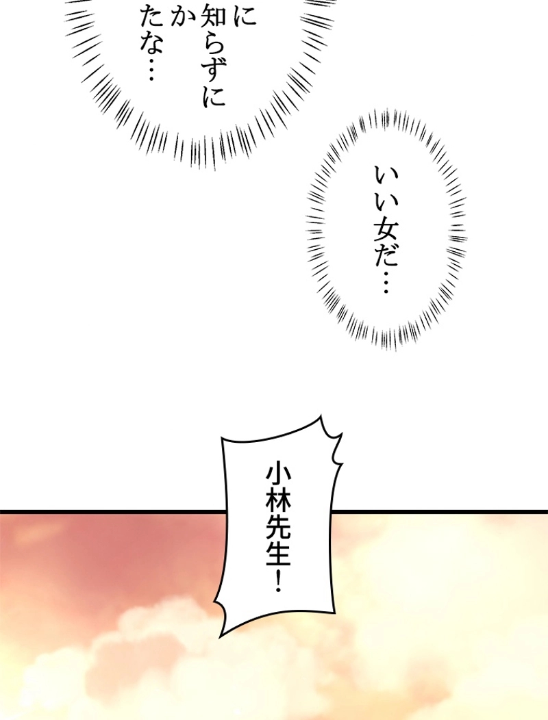 P48