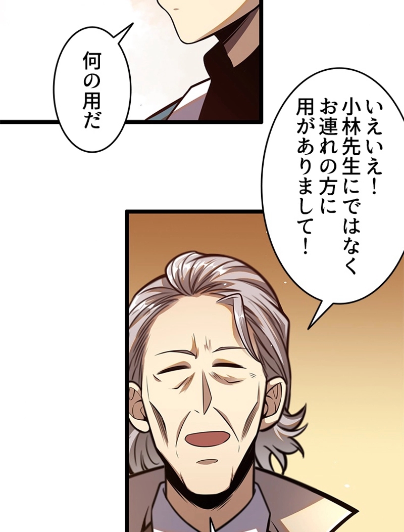 P53