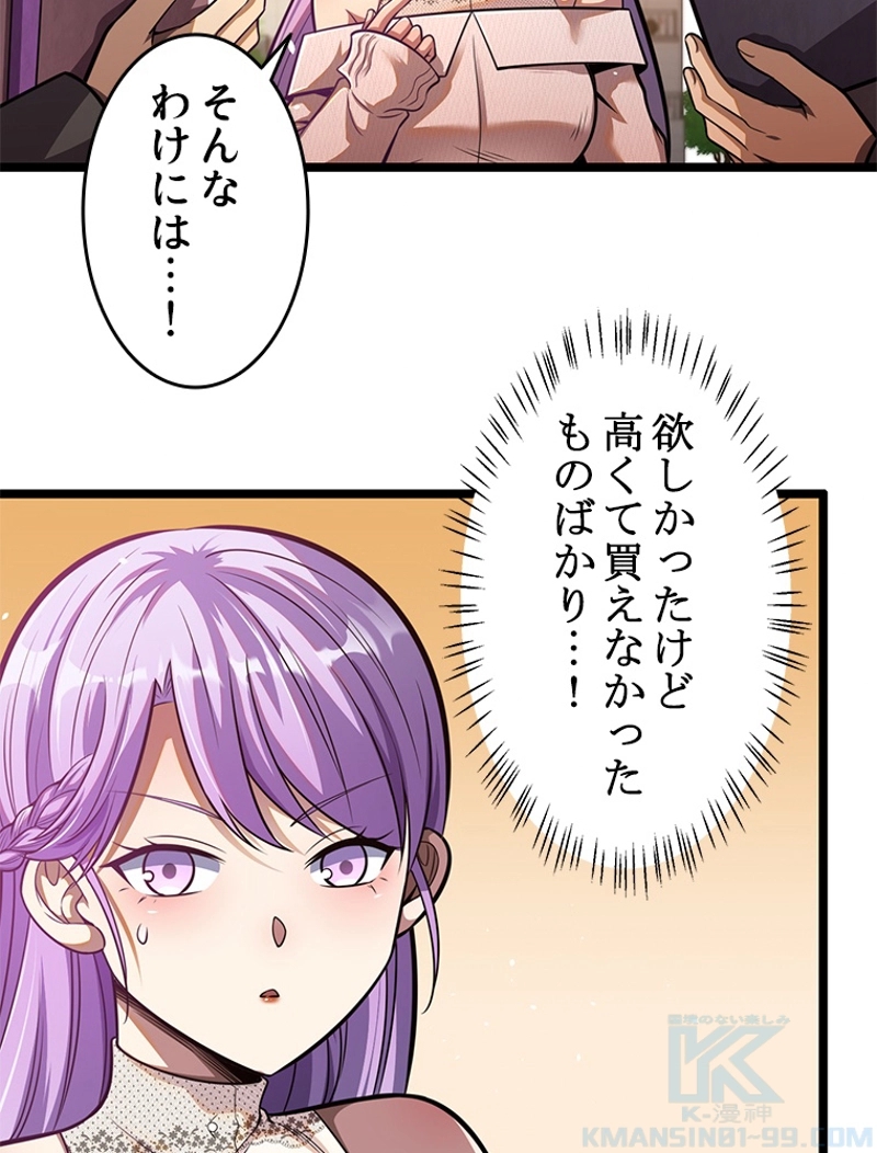 P55