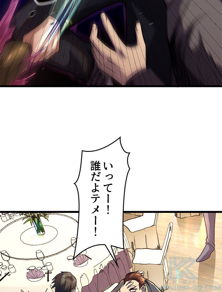 P49