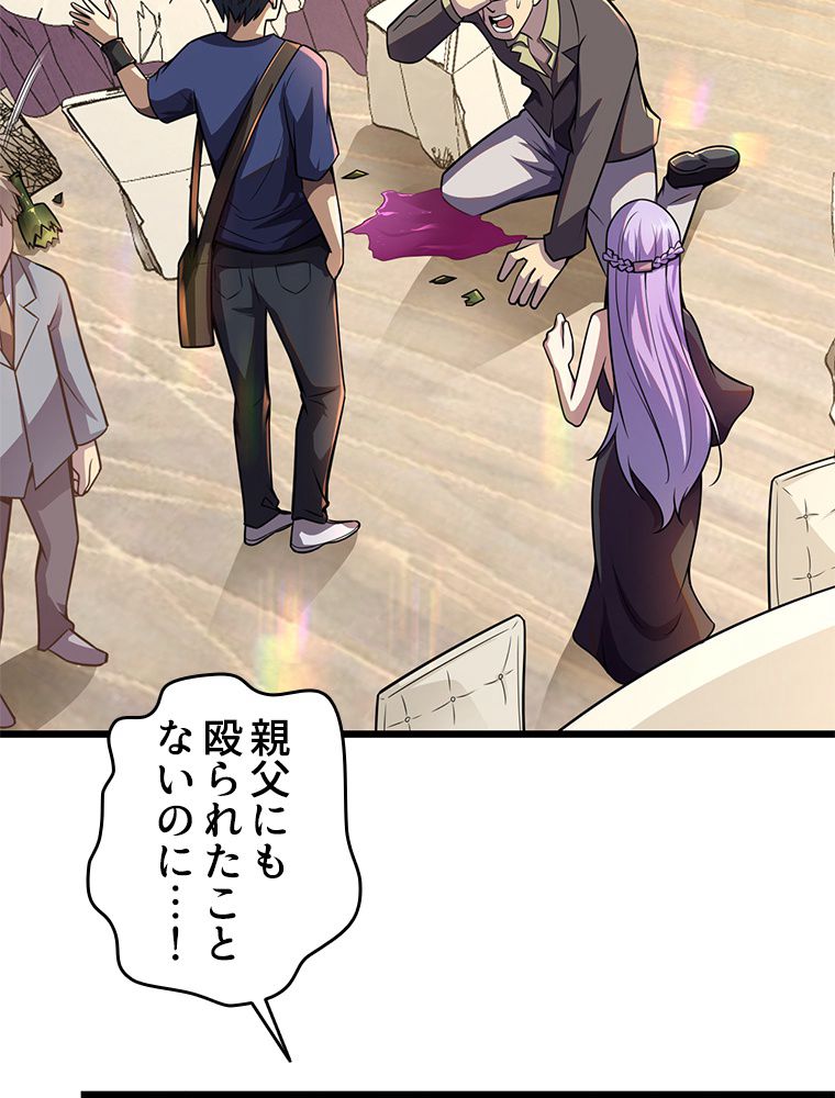 P50