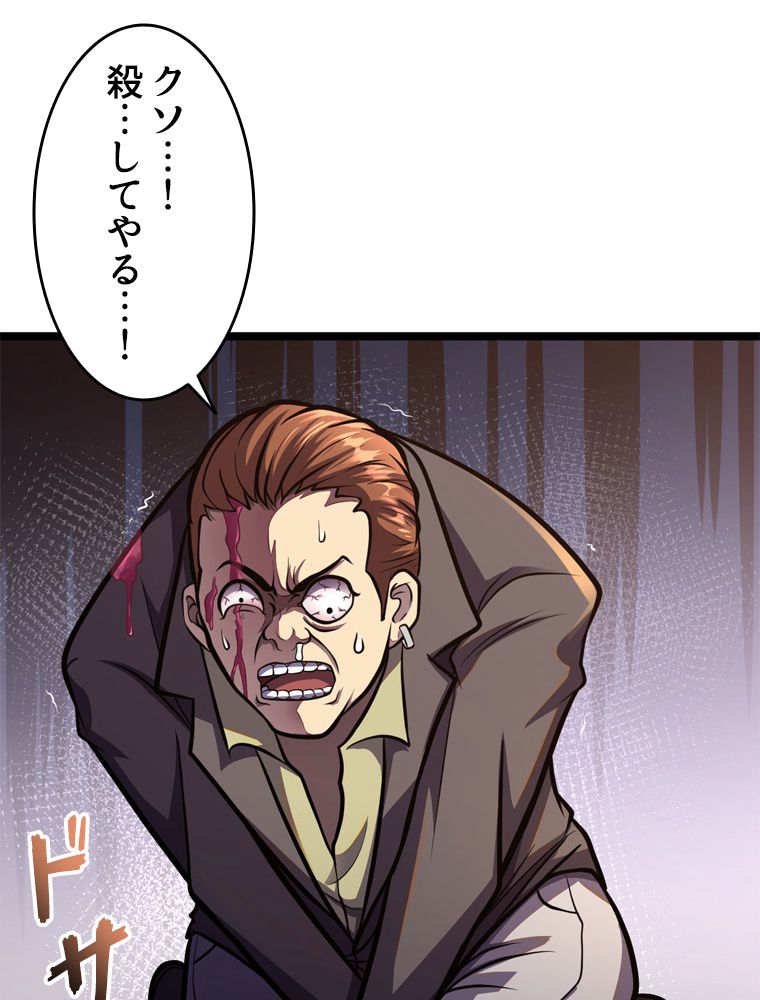 P66
