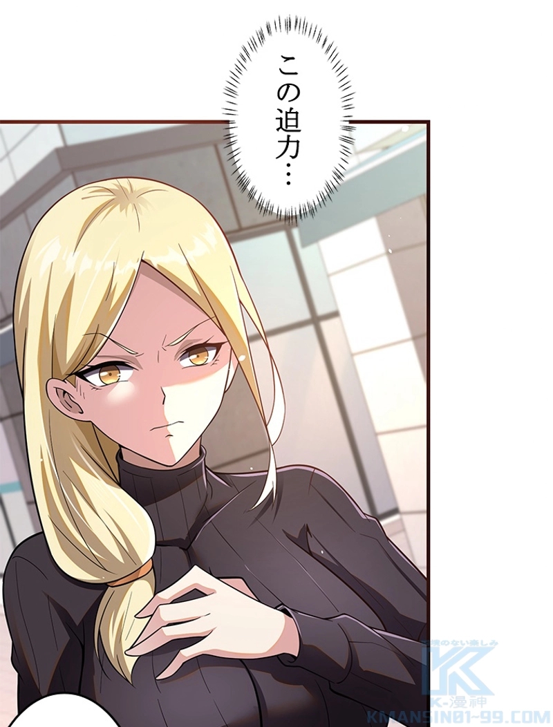 P61