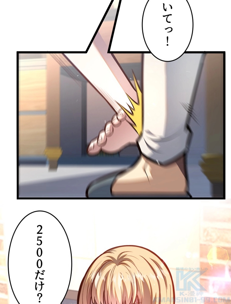 P49