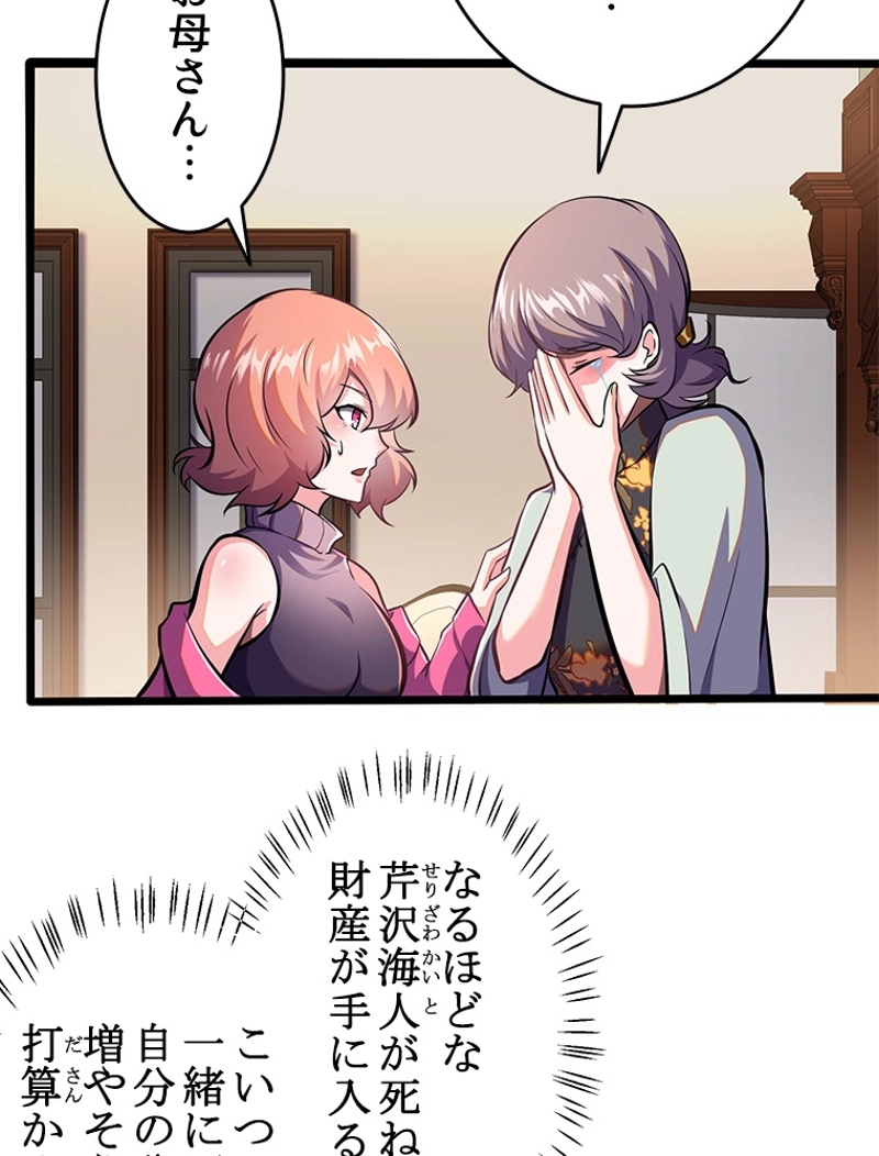 P42