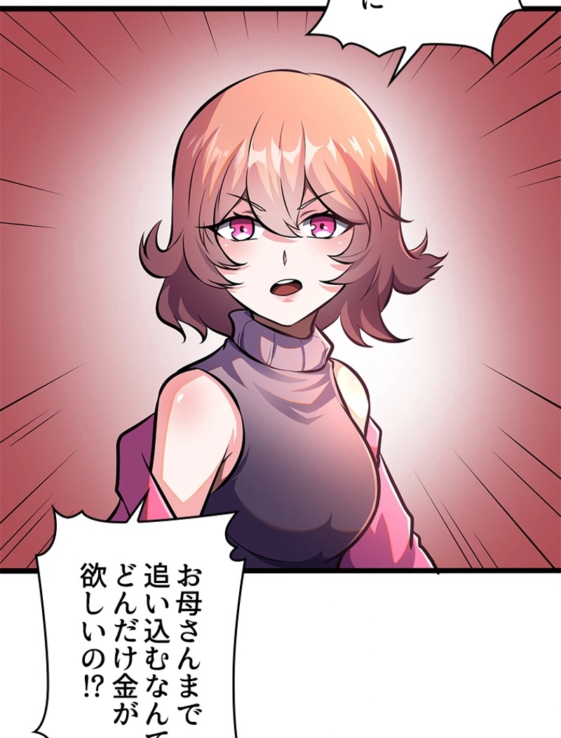 P44
