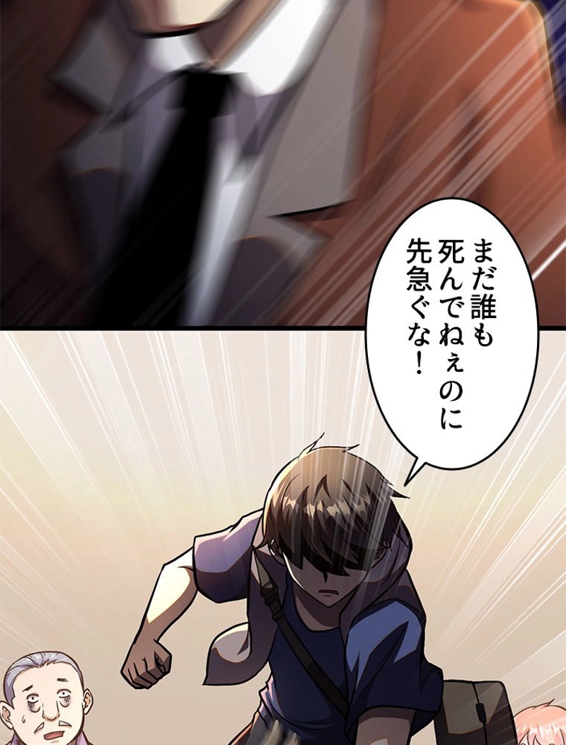P49