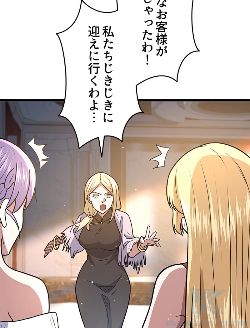 P43
