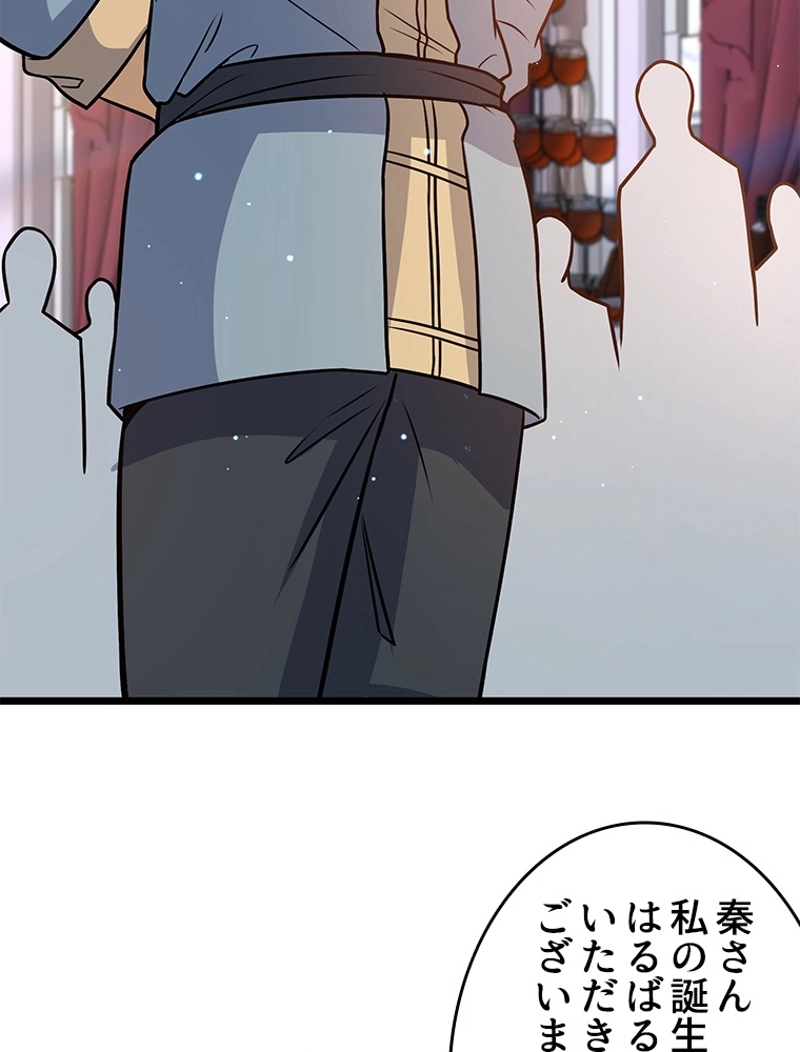 P48