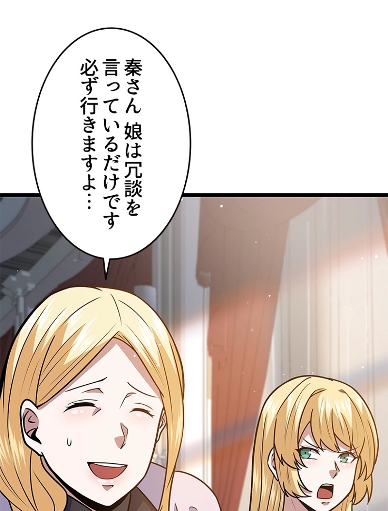P54
