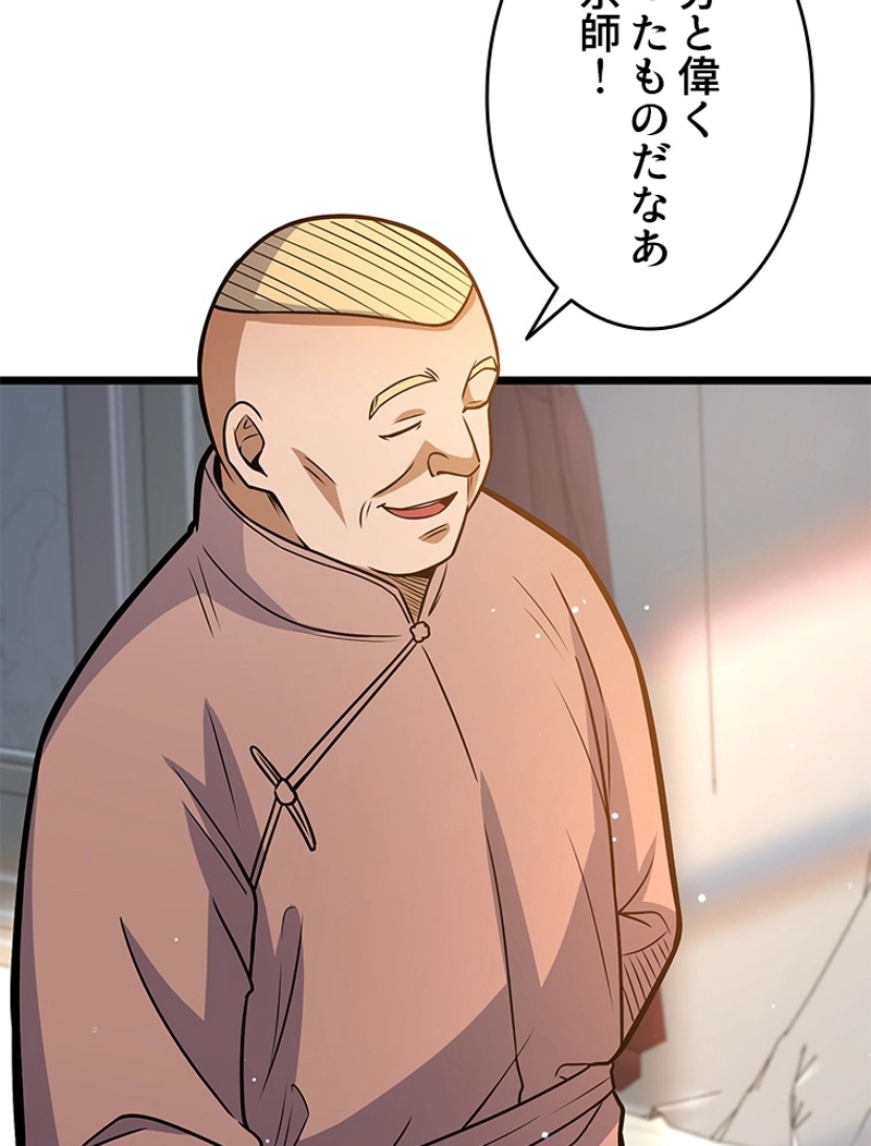 P59