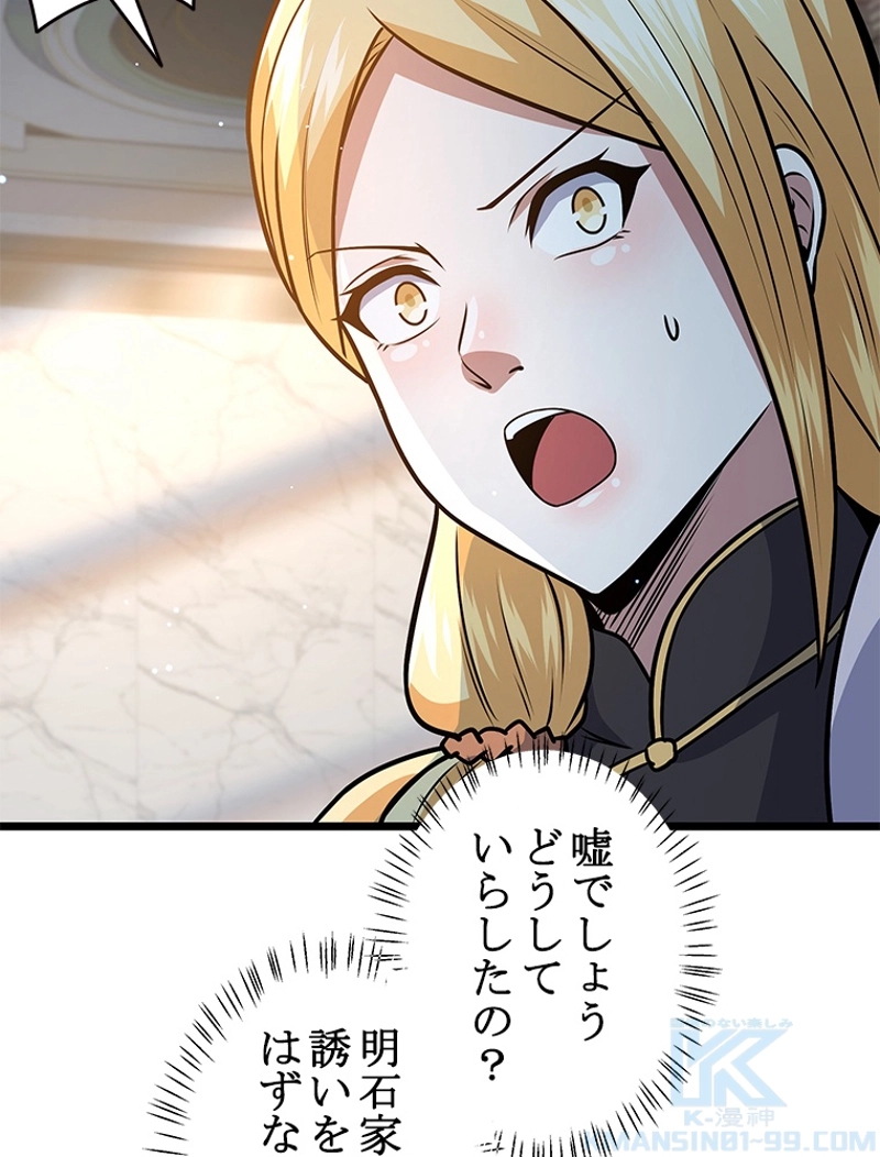 P61