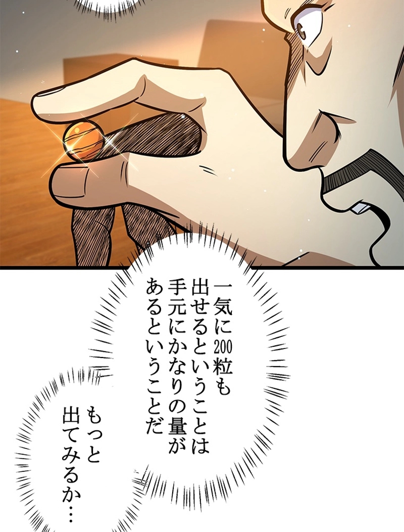 P38