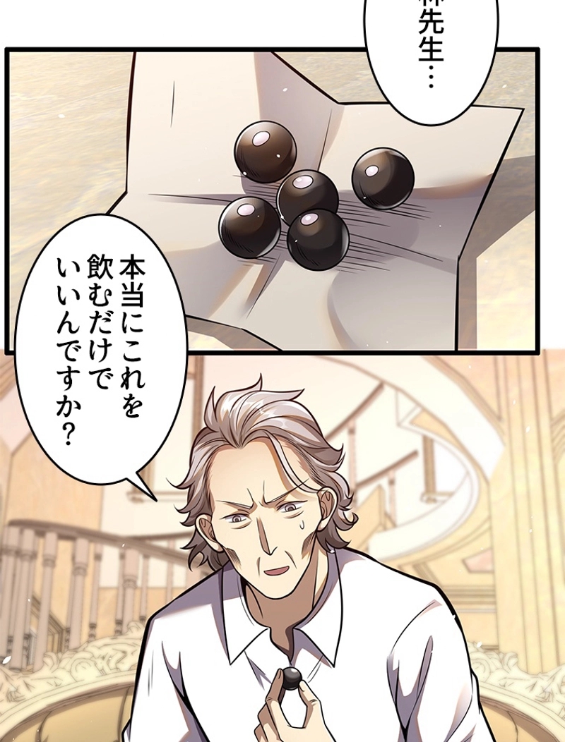 P38