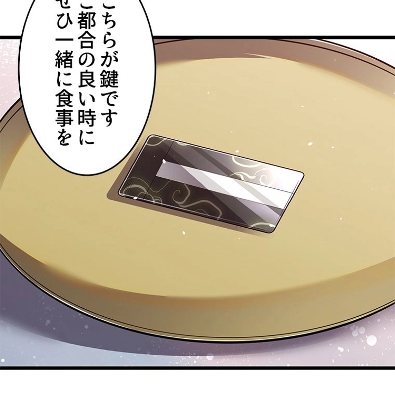 P53