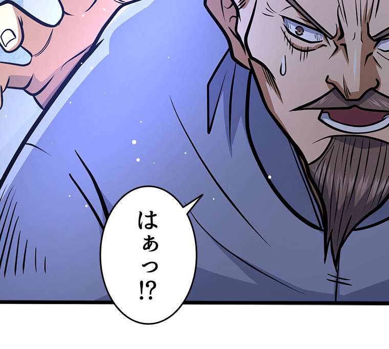 P48