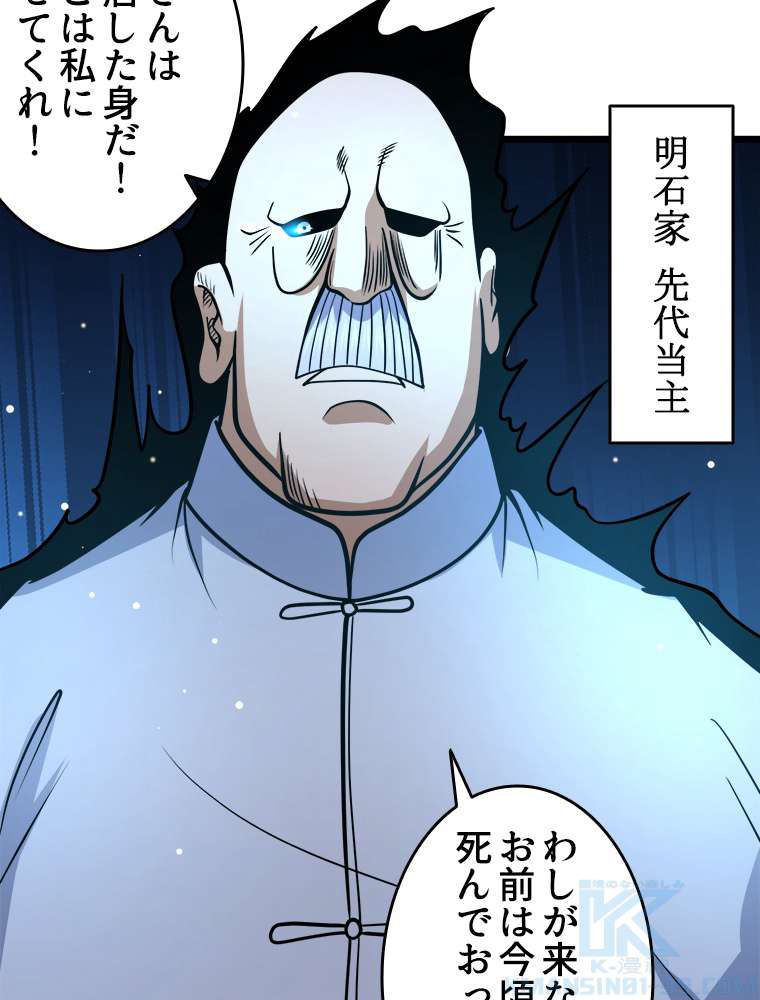 P52