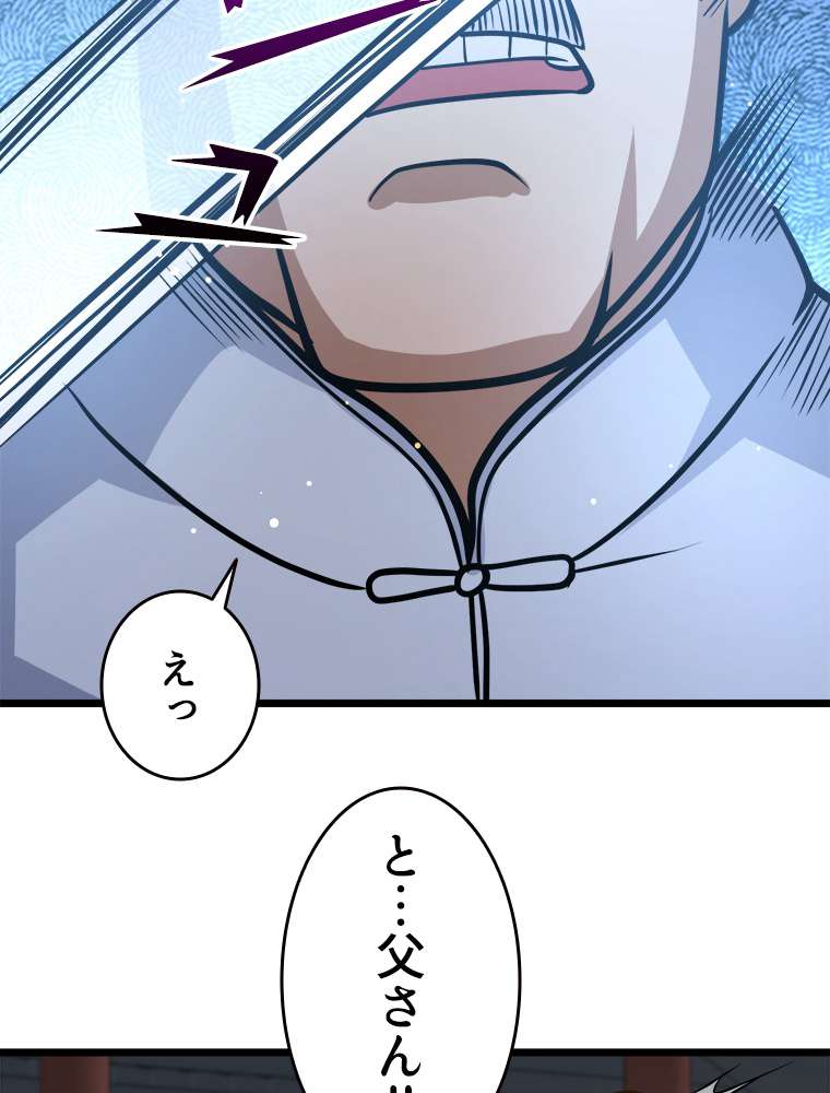 P59