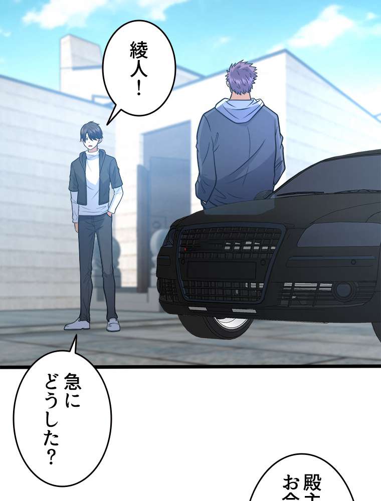 P44