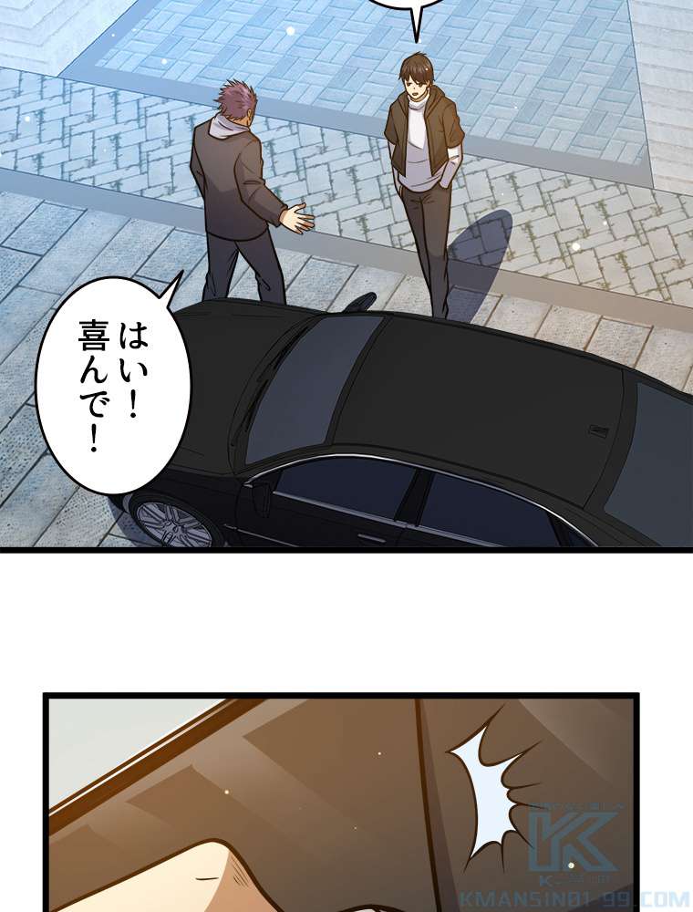P52