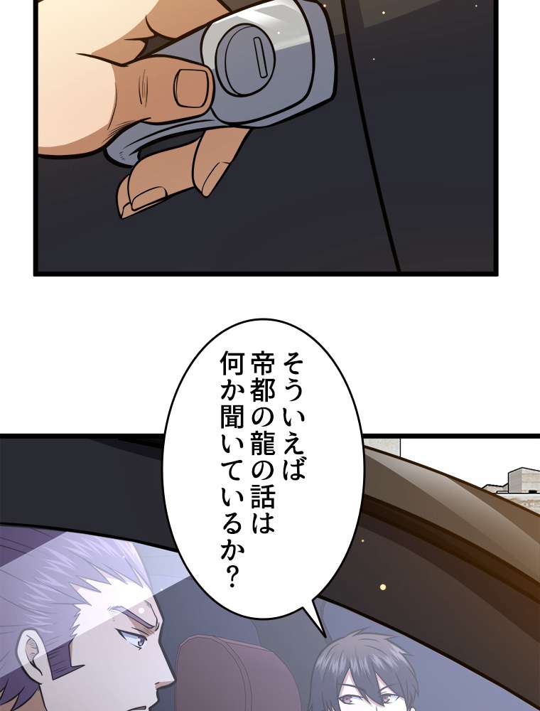 P53