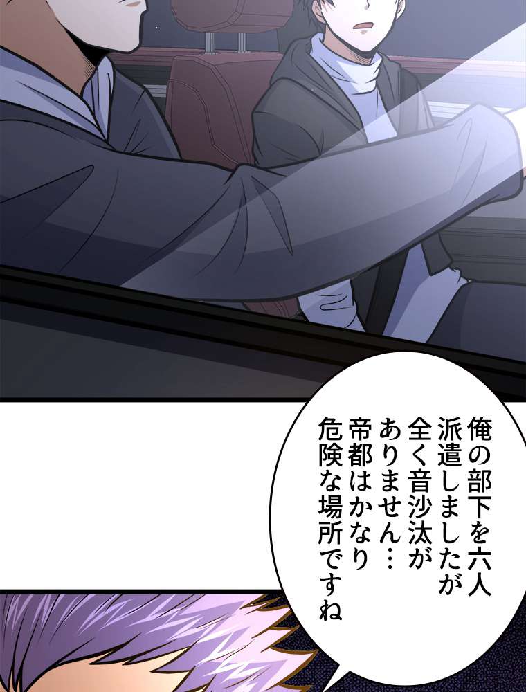 P54