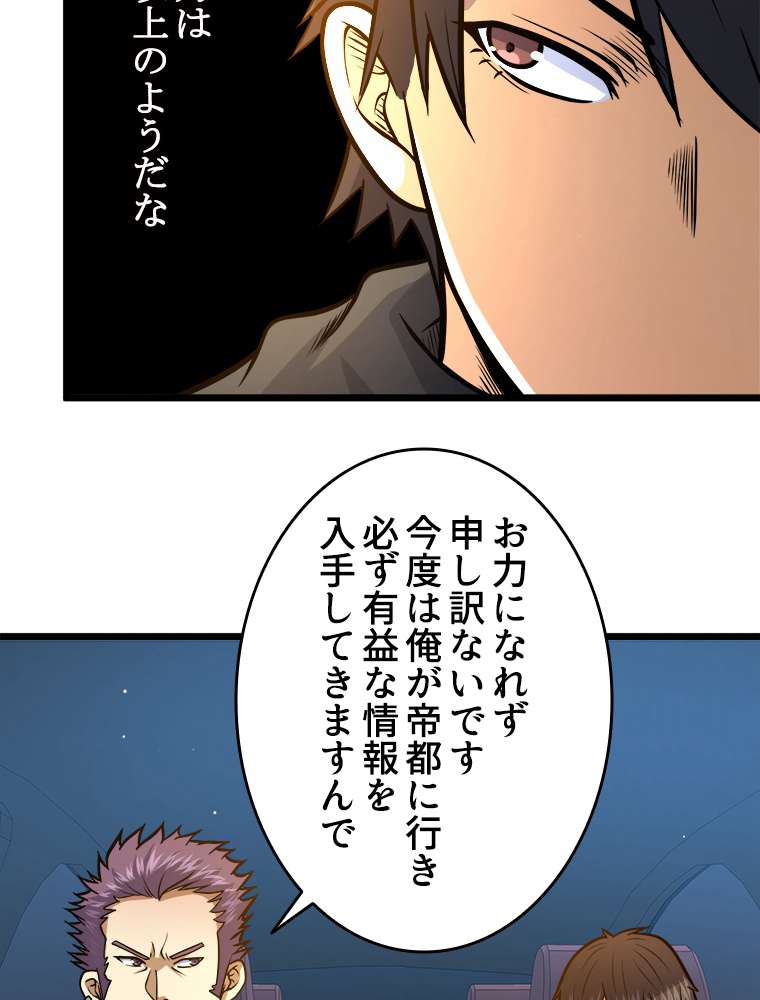 P56