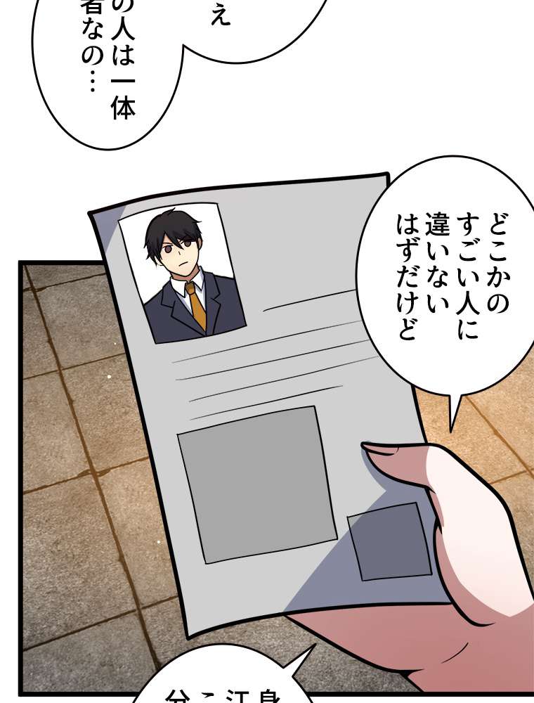 P62