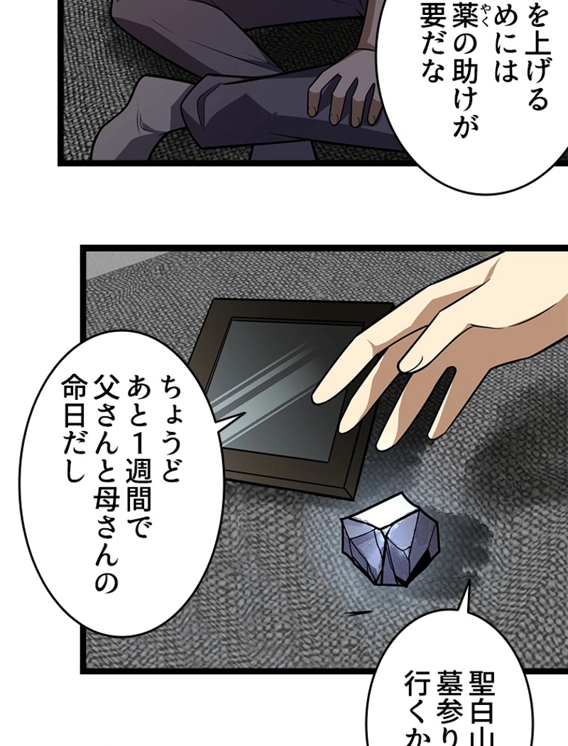 P49