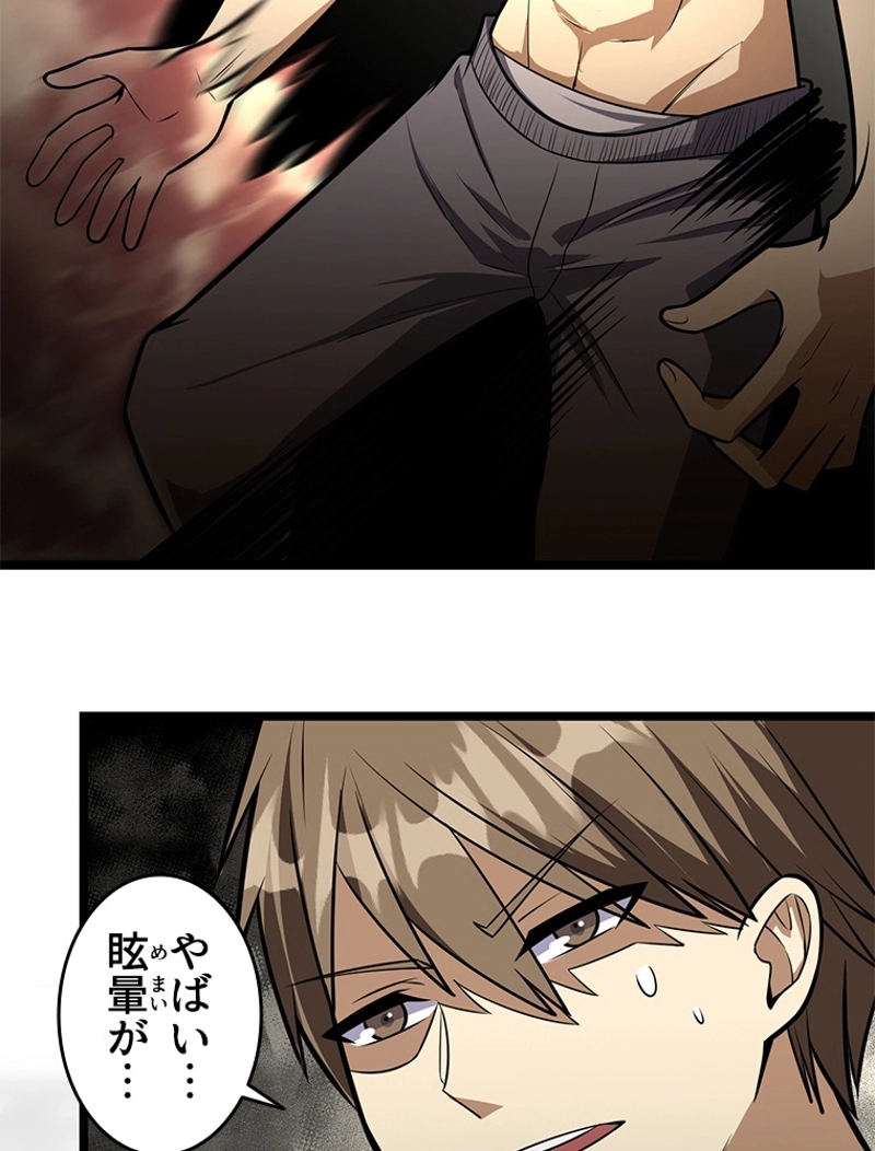 P54