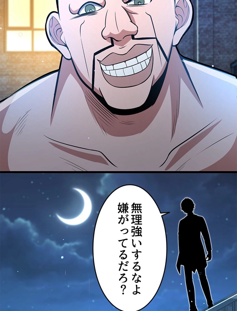 P53