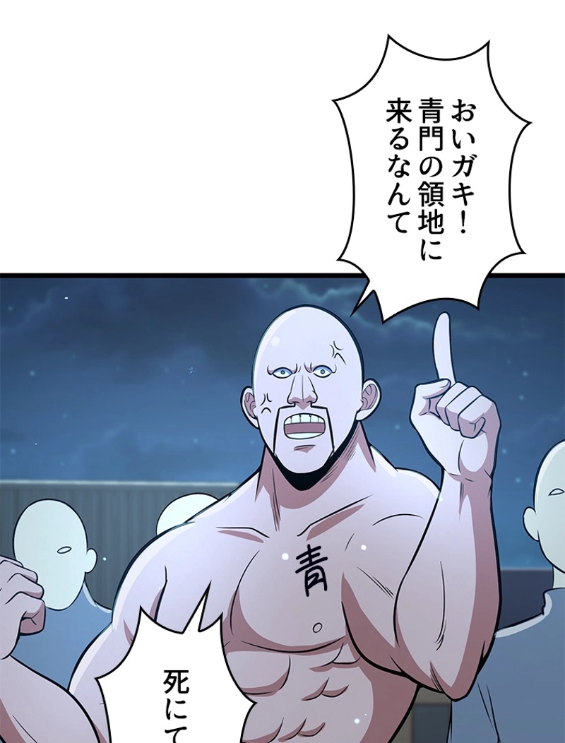 P56
