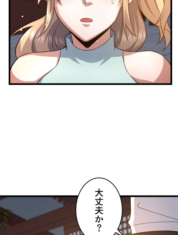 P48