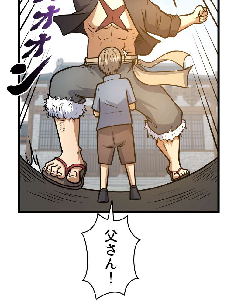 P38