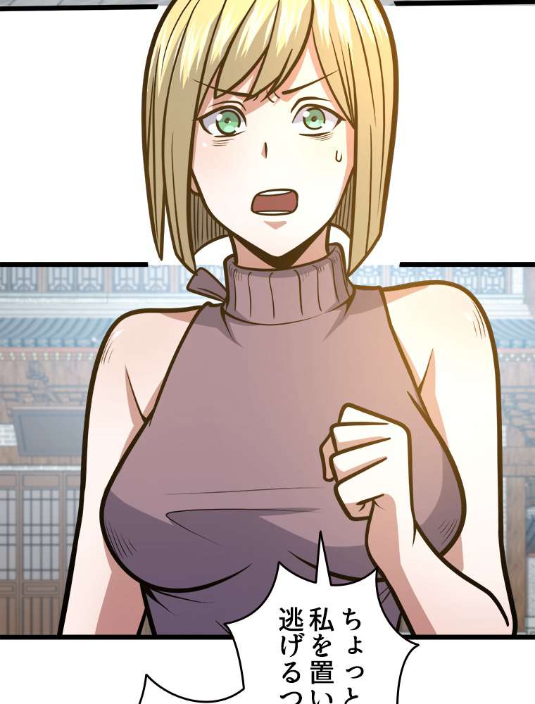 P54